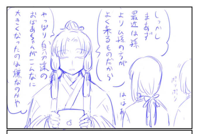 今日はオリジナルを描きつつ続きはまた明日💤 