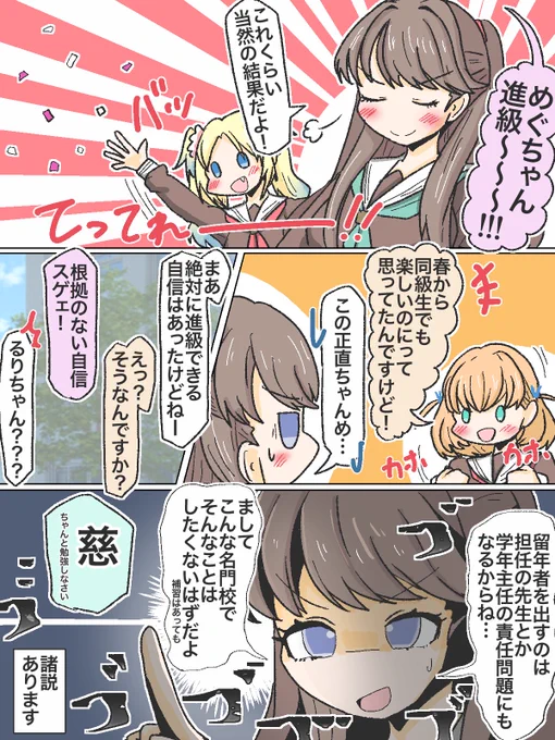 蓮ノ空は異次元フェスが入り口でした🪷
まさかラブライブの沼に沈む時が来るとは…👁️👁️

 #リンクラ1周年 