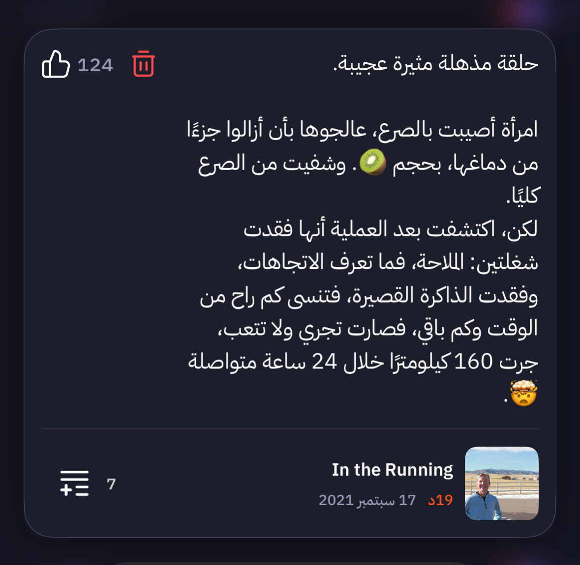 عبدالرحمن أبومالح tweet media