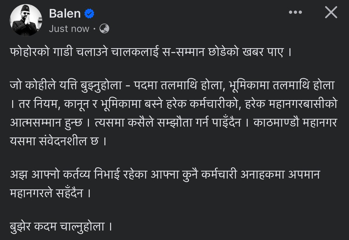 Balen Shah (@shahbalen) on Twitter photo 