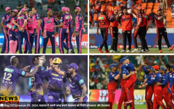 Play Off Schedule IPL 2024: फाइनल में अपनी जगह बनाने मंगलवार को भिड़ेंगे कोलकाता और हैदराबाद newswatchindia.com/kolkata-and-hy… #ipl #ipl2024 #ipl2024news #KKRvsSRH #cricket #cricketnews #T20Cricket #indianpremierleague2024 #SRHvsKKR #cricketlovers #cricketteam #cricketmatch