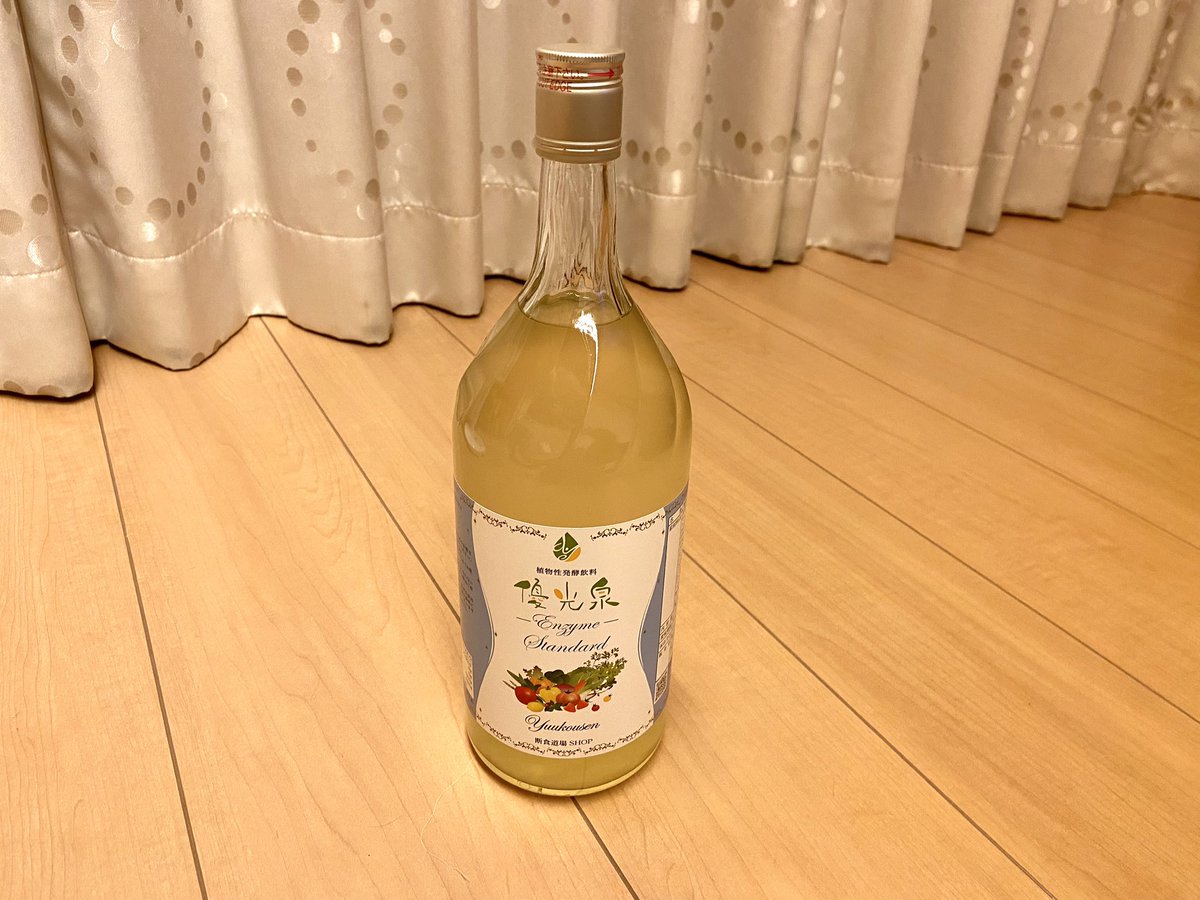 久々のファスティング。準備期間1日目でちょい心が折れそう。準備3日、断食3日、回復3日。たまには身体を大切にする。