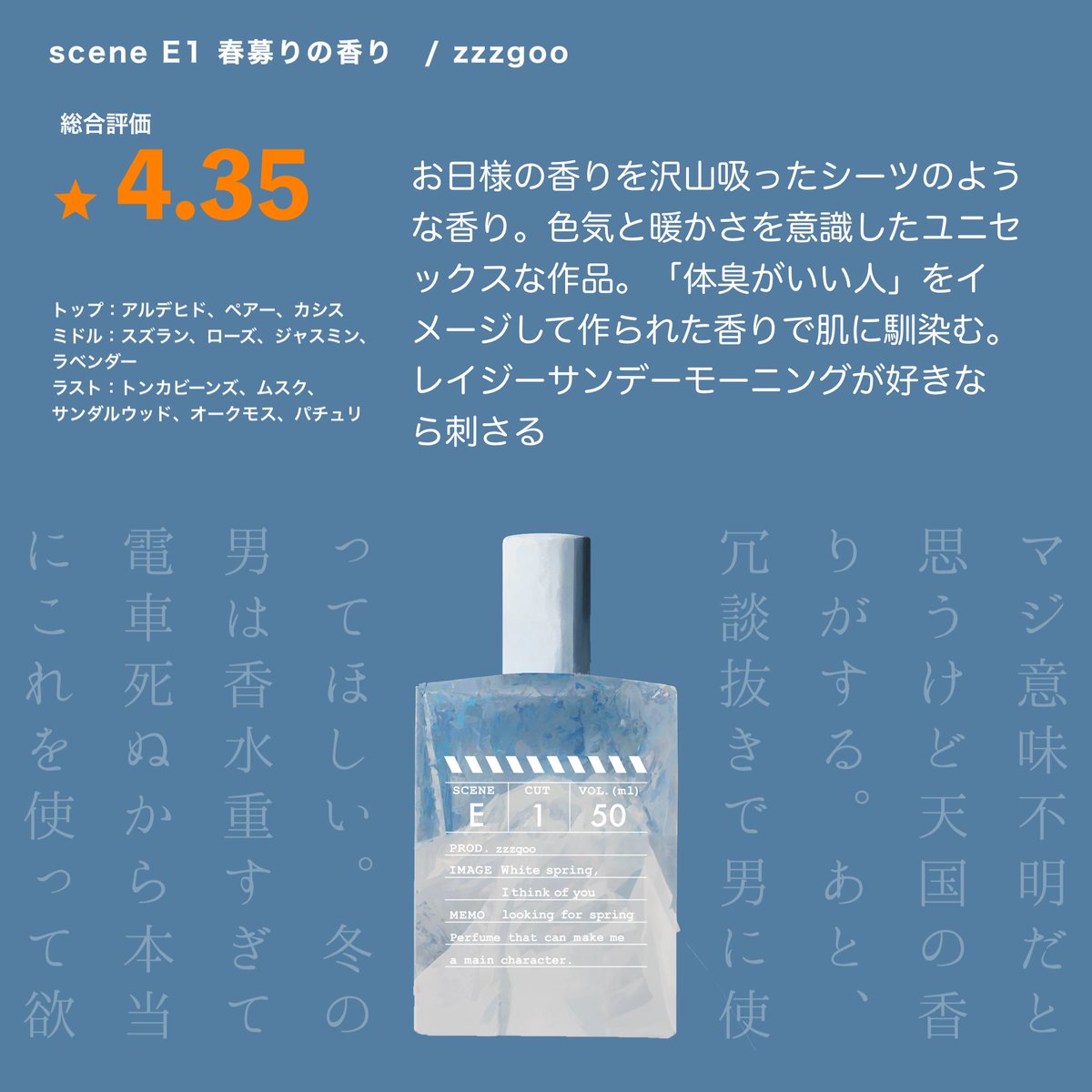 _zzzgoo's tweet photo. 最強格のモテモテブリブリ香水なのに
知名度が見合ってない香水4選 https://t.co/DJ2rZTSHyb