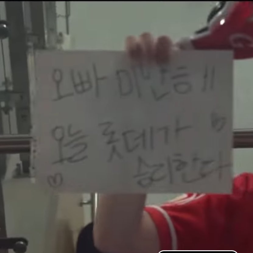 찐팬구역 후기 

나(한화)                                          박성진(롯데)