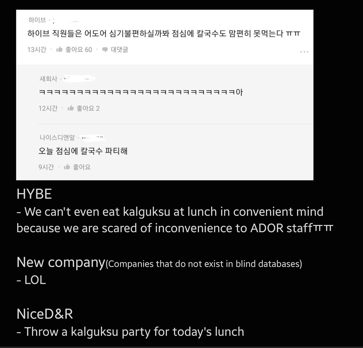 I wasn't going to post this because International are going to really offended, but do you all still think HYBE's SOBs in Blind respect NewJeans and ADOR? They even mocked their artists in front of other company's staff.