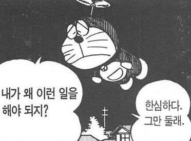 mistarcandi's tweet photo. 그만둘래｡ https://t.co/Rax8bt2QH4
