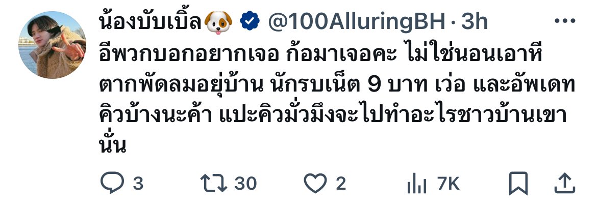 vivid tweet media