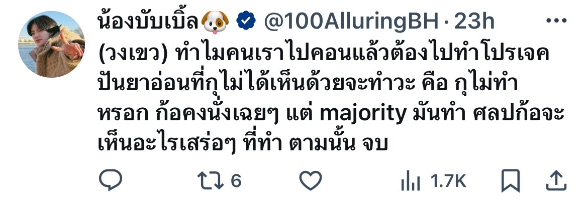 vivid tweet media