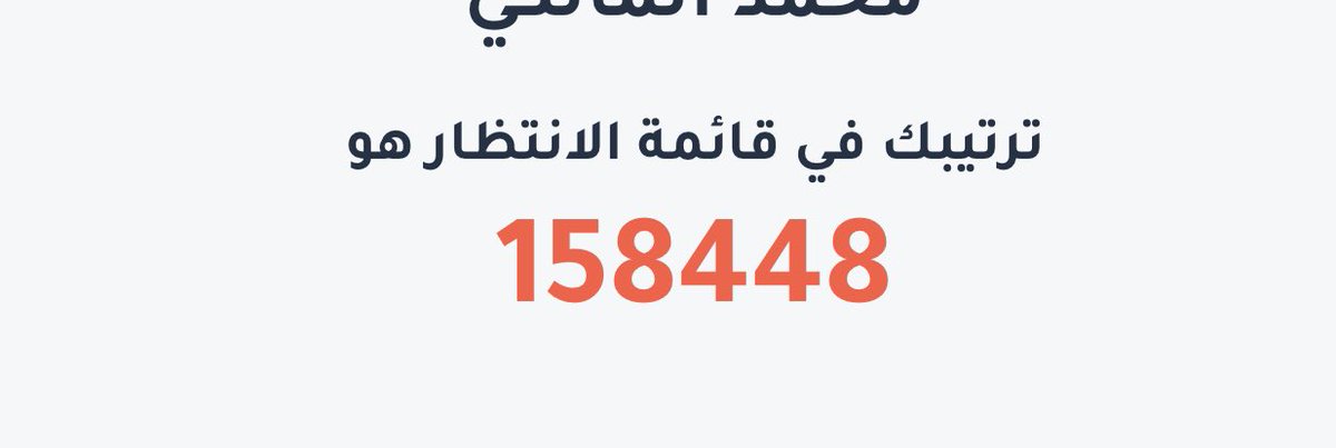 MohdAlabdle's tweet photo. @6G200 كان رقمي 45000 الف وكل يوم يرجع ورا مادري اي سالفتهم https://t.co/3fVfUm8Asl