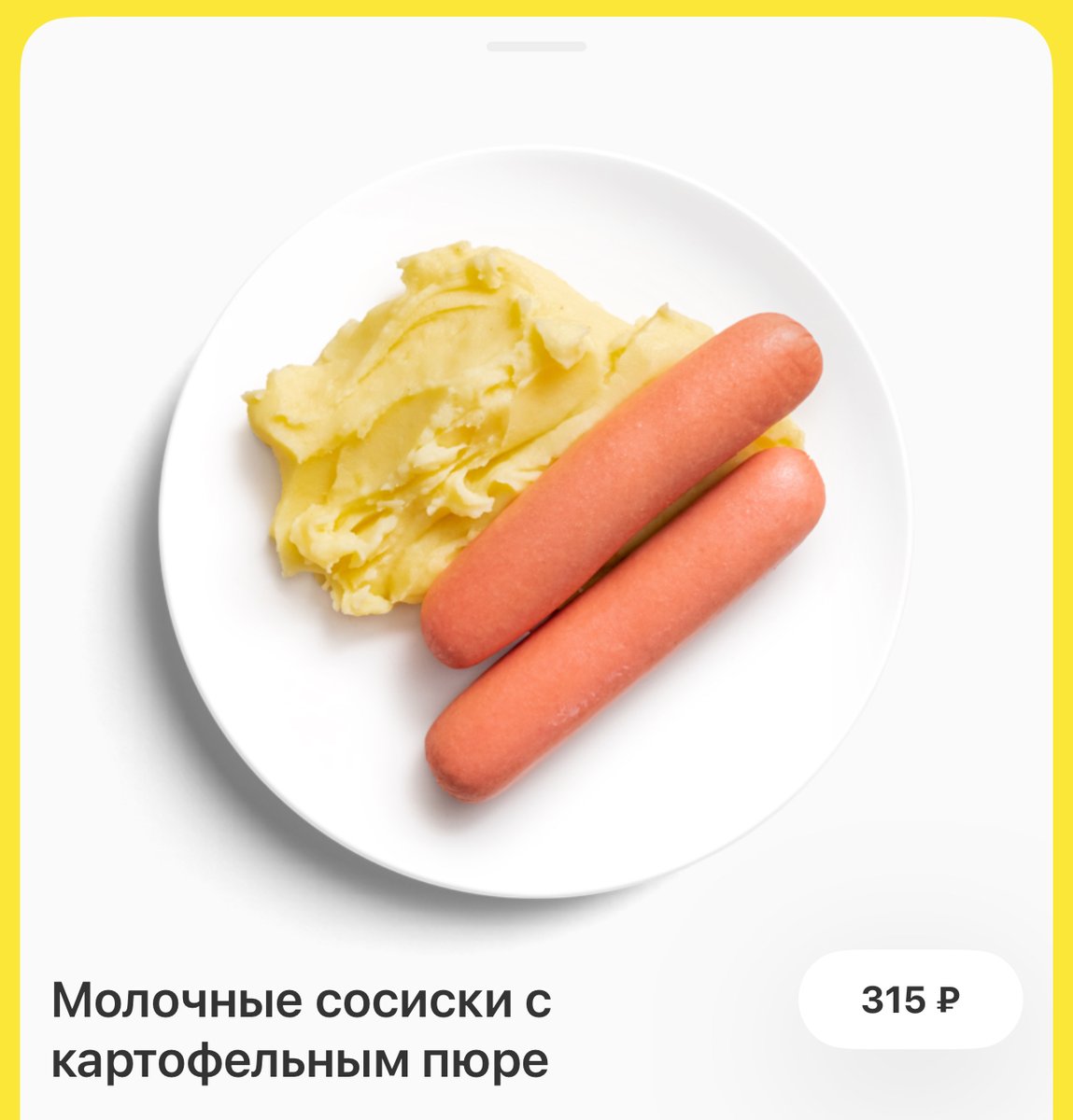 Кто-то: да что там в этих доставках, кроме роллов и пиццы 
Тем временем Кухня: