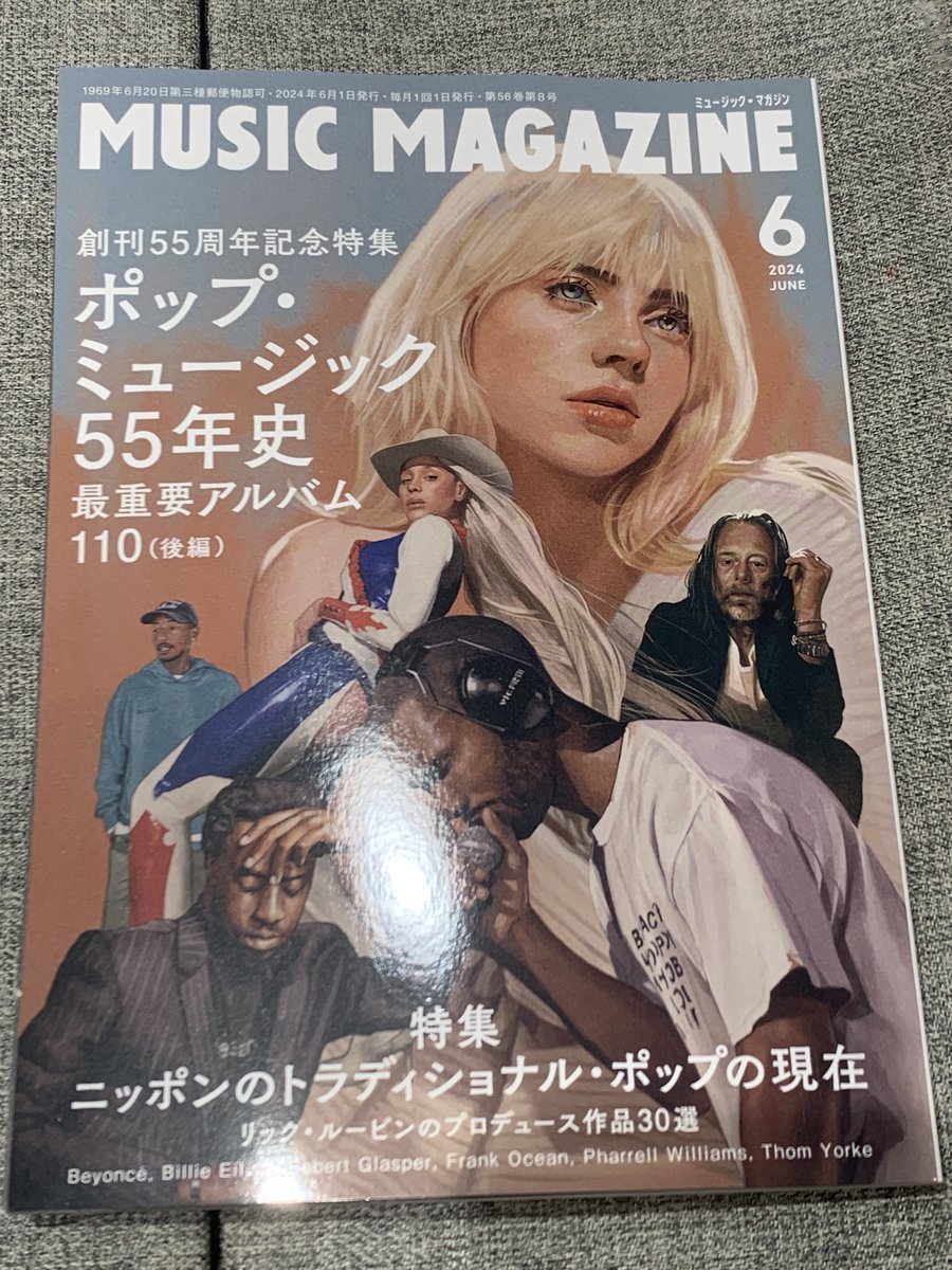 20日発売の『ミュージック・マガジン 6月号』 @MMRC_magazine では、輸入盤紹介でE. Live『Soft Approach』のレビューを執筆。インディシーンのブギーを牽引するE. Live。今回はアジムス「Jazz Carnival」を彷彿とさせる曲などフュージョン要素がより濃い作品になってます。 musicmagazine.jp/mm/index.html