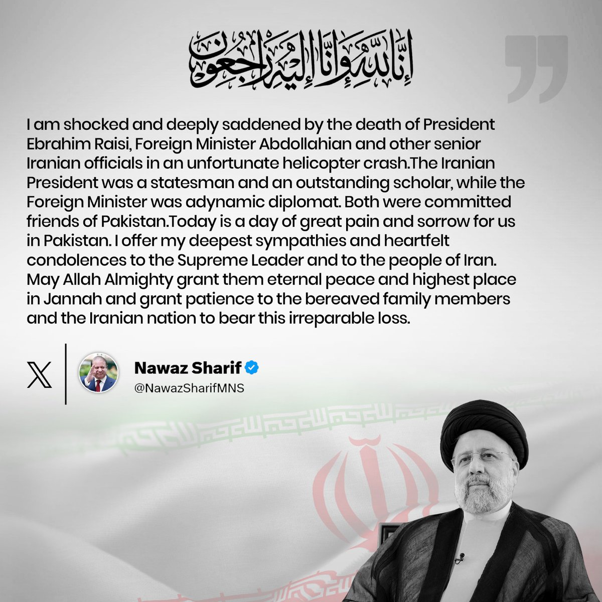 میاں نوازشریف کی جانب سے ایران کے صدر ابراہیم رئیسی کی وفات پر اظہار تعزیت۔۔۔!!