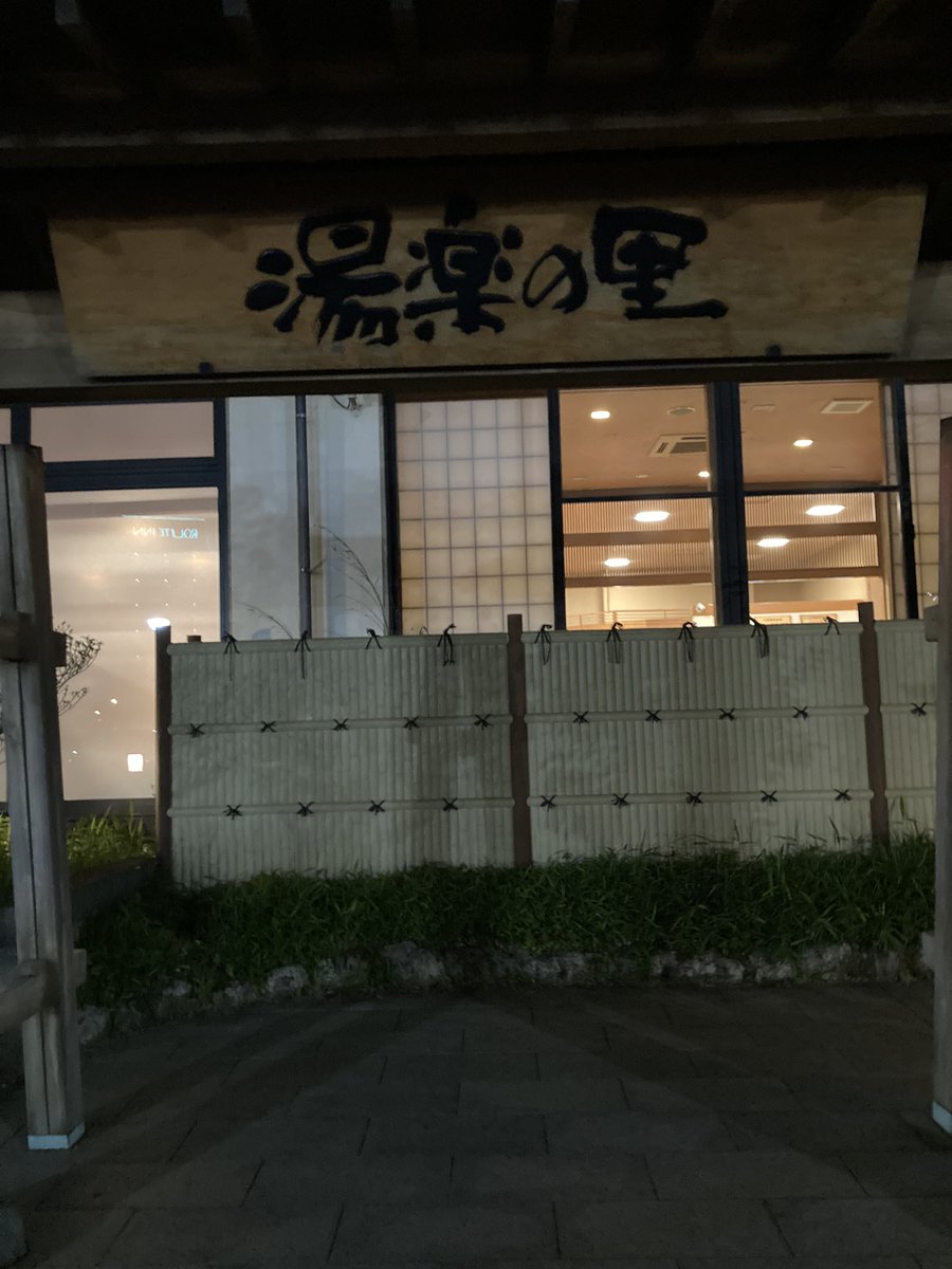 akana_crypto's tweet photo. 久々に湯楽の里でととのった〜
@totonotta_bot 

なんかサウナの温度上がった気がしないでもない🧖‍♀️ https://t.co/u7SVUQkhKN
