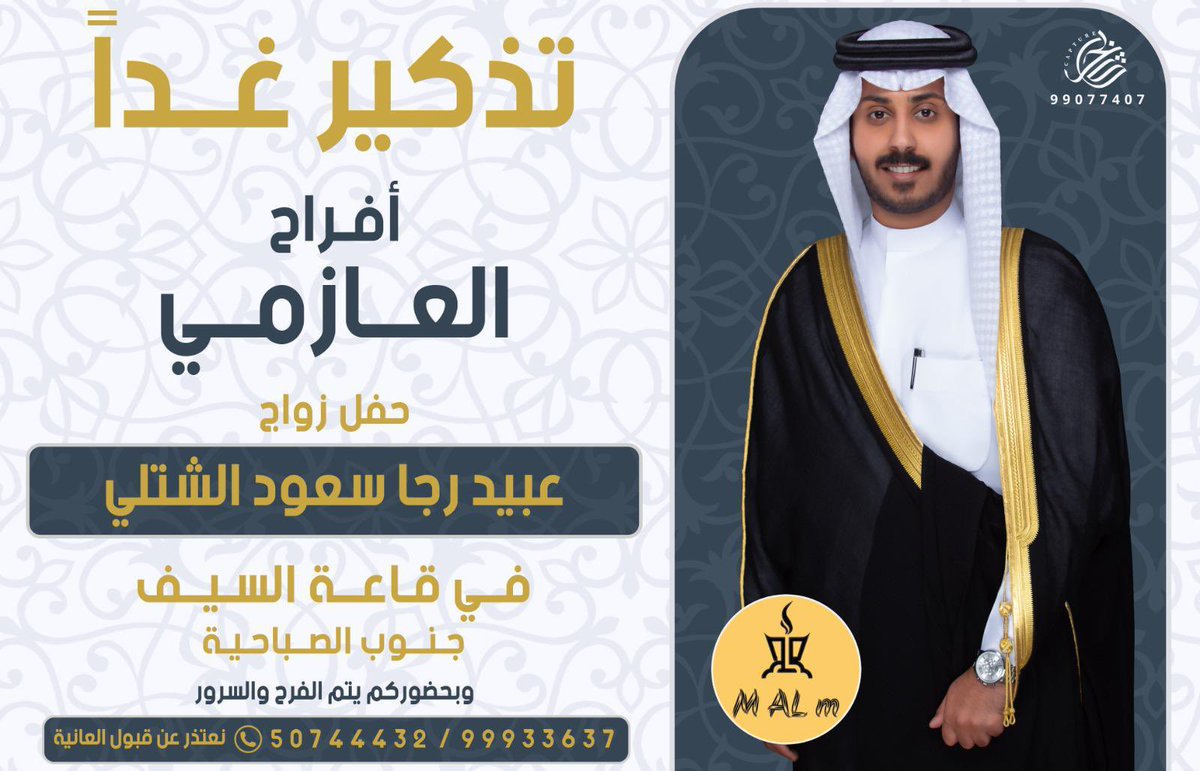 si_ekc's tweet photo. مرحبا ومسهلا https://t.co/gRHJr2OGyU