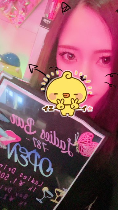 Lady`sBar787のツイート