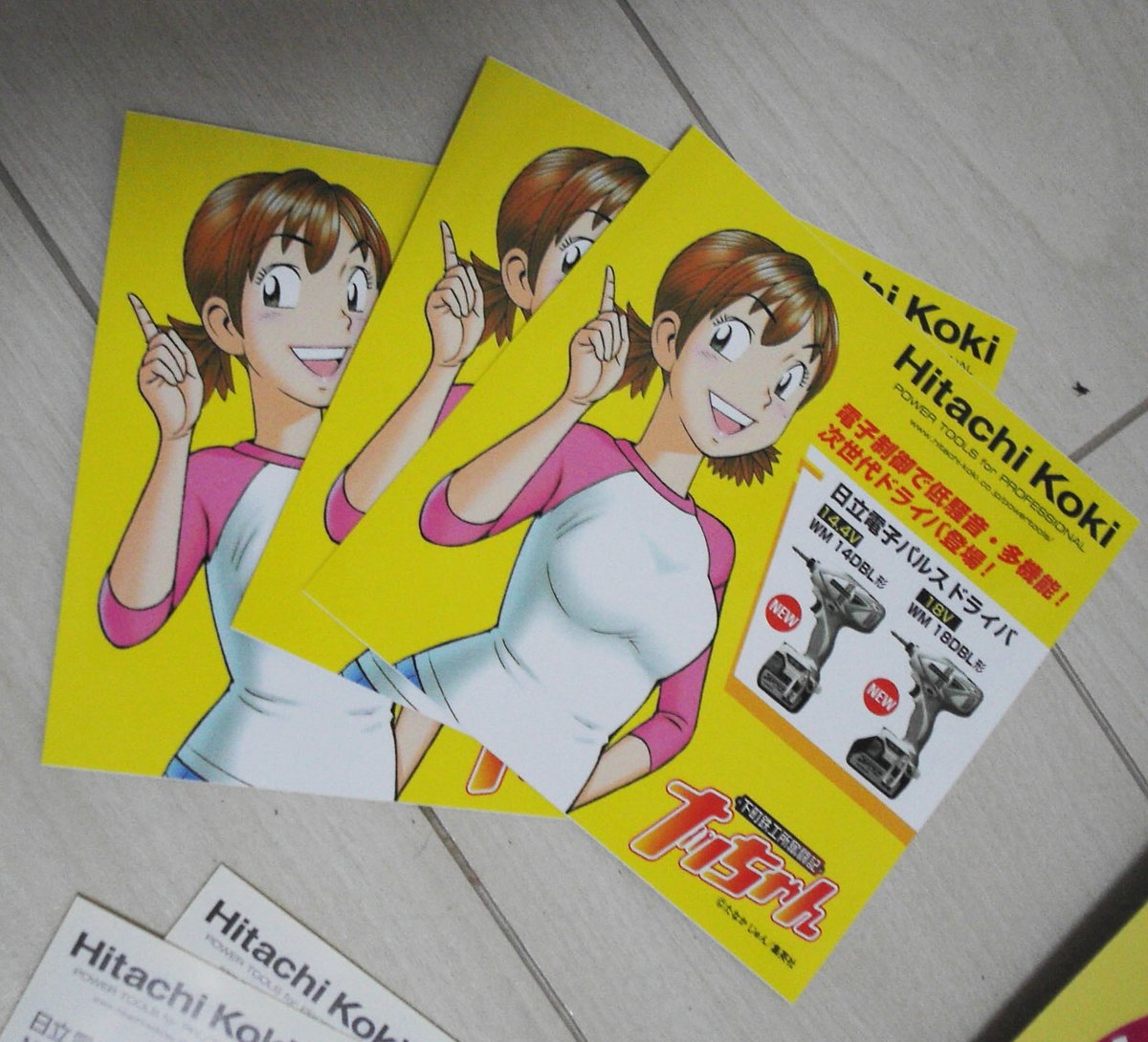 日本の現場ではけっこうマキタのシェアが大きいような印象ですが、「あかでみっくなカレッジ」さんのYouTubeを見ていたら、ハイコーキ(旧日立工機)さんのインパクト・ドライバーの性能、やっぱりすごい!と再認識させられました。
海外でのシェアは大きいようですね。 