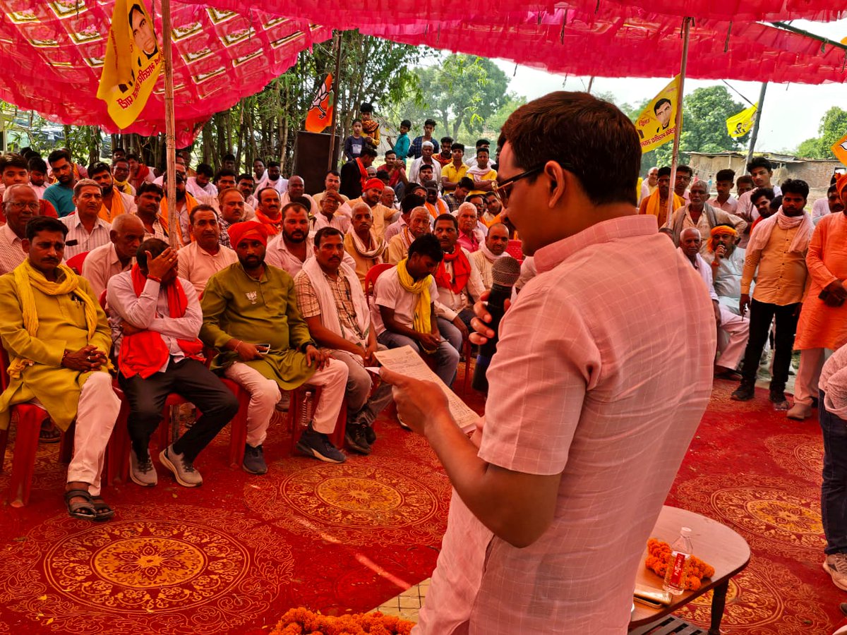 MLCVishalSingh's tweet photo. लोकसभा बलिया प्रत्याशी श्री नीरज शेखर जी के समर्थन में जहुराबाद विधानसभा के अंतर्गत ब्लाक कासिमाबाद स्थित ग्राम सभा चवर, गंगौली, सोनबरसा में आयोजित जन चौपाल के माध्यम से जन समर्थन हेतु आग्रह किया।
@narendramodi
@BJP4India
@MPNeerajShekhar
 #LokSabhaElection2024 https://t.co/URNCzhRvg4