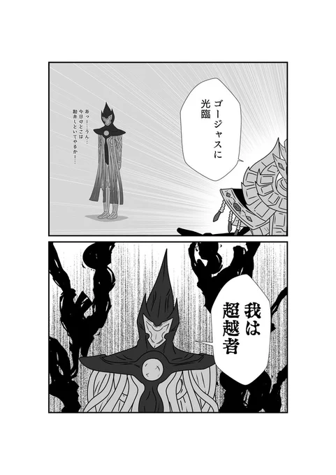 令和弁慶