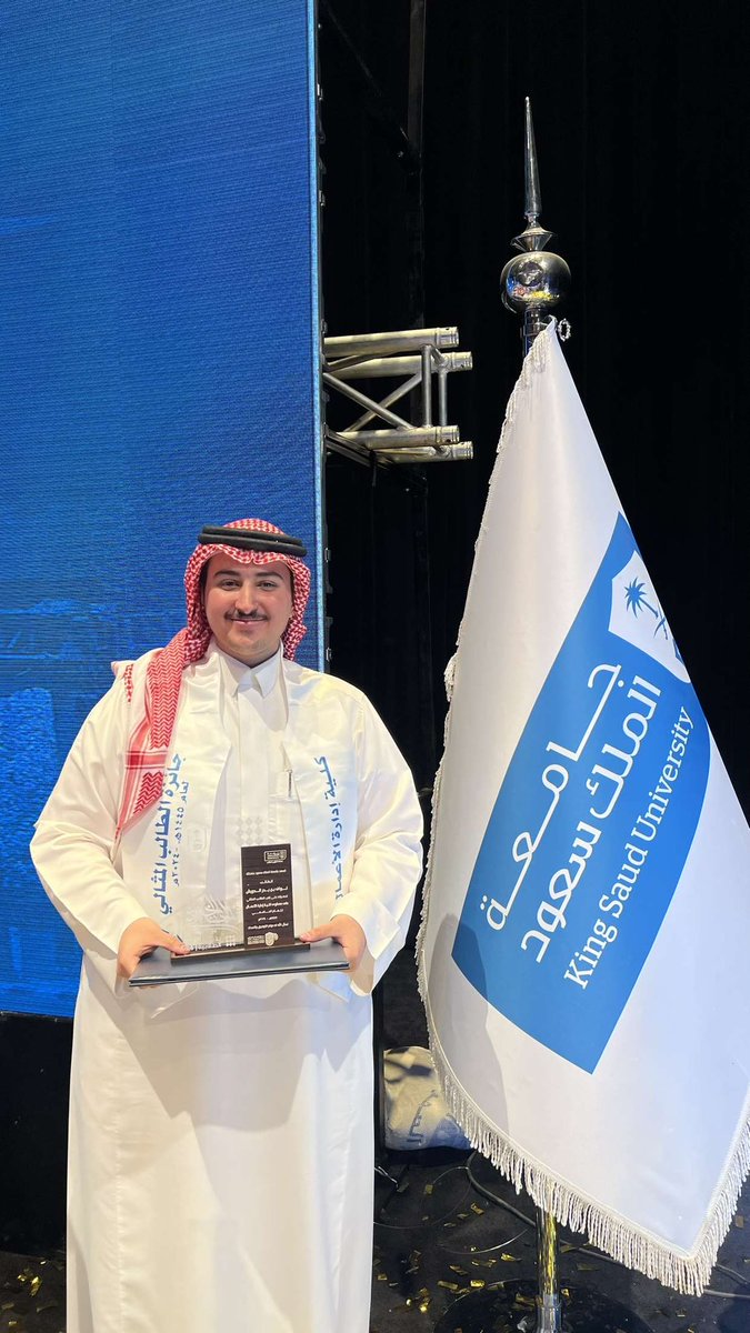 نواف الدويش tweet media