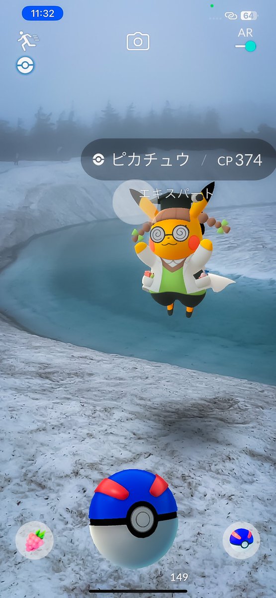 Matsumaz's tweet image. 基本的に圏外のドラゴンアイでau回線がアンテナ1本ギリギリ届くところでドクター・ピカチュウゲットしました。
なので #PokemonGOARPlus のジャンプモーションはこれでおしまい。
個体値は期待してはいけない…