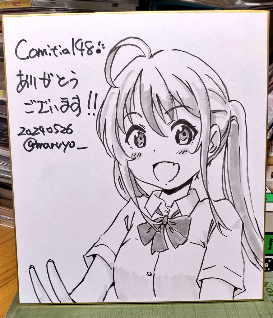 コミティア148の色紙描き始めました!
何枚生産できるかな〜😇
#コミティア148
#Comitia148 