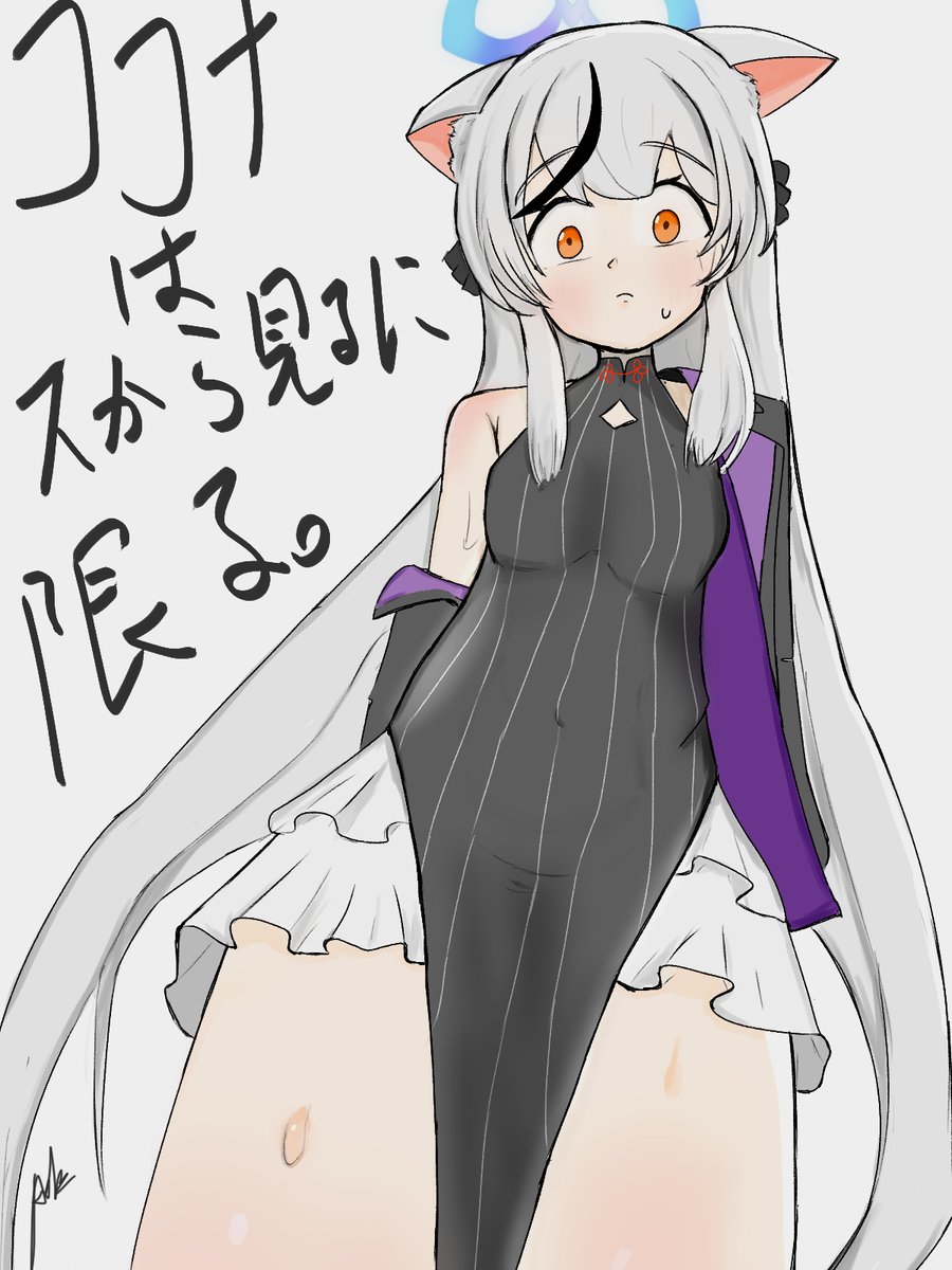 le_ax50's tweet photo. #ブルアカ　
#ブルアカイラスト部 https://t.co/9b4KmY8fVQ