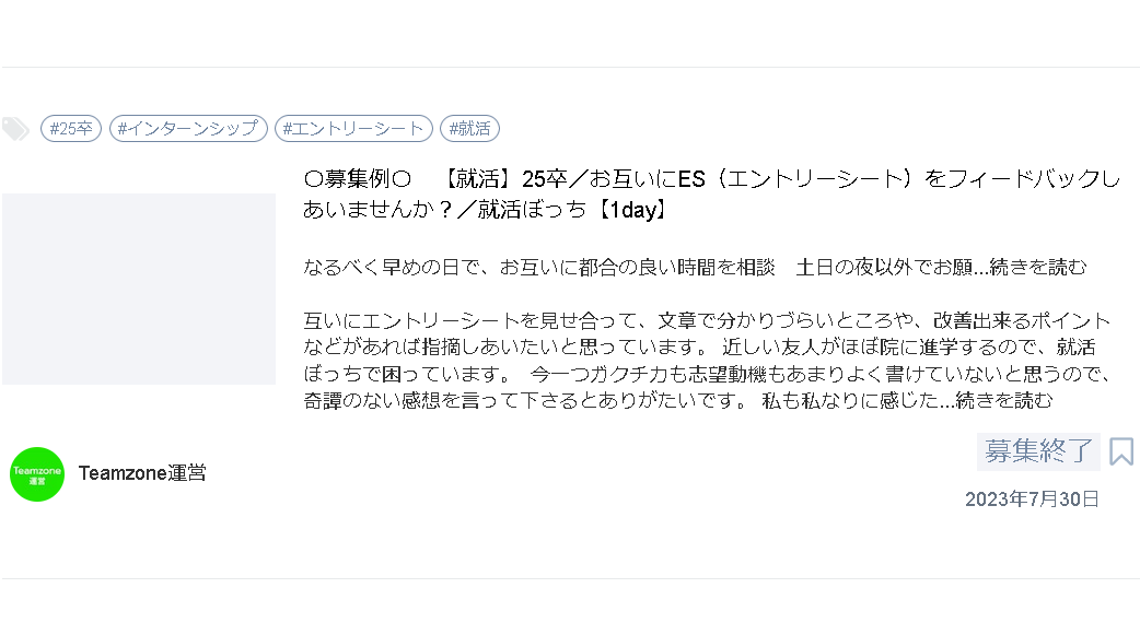 teamzonejp tweet picture