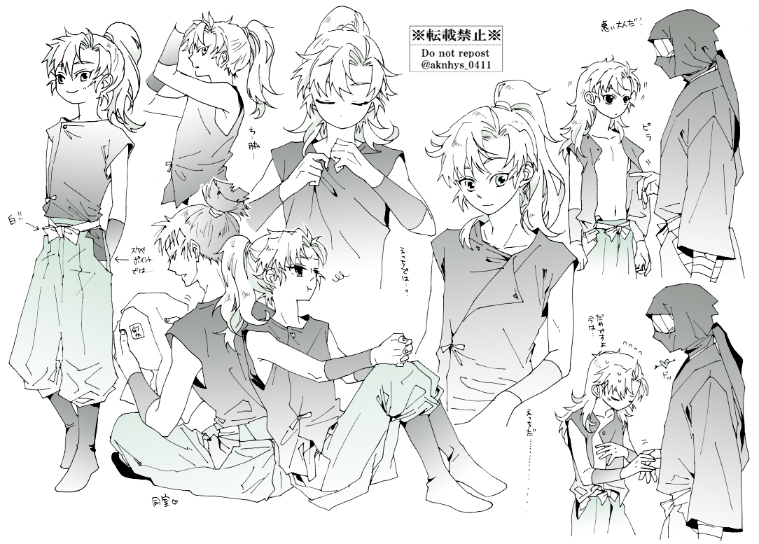 癖に刺さって昨日からインナーの事しか考えられなかった落書き。雑伊とか同室とか(上げなおしました。♡ありがとうございます!) 