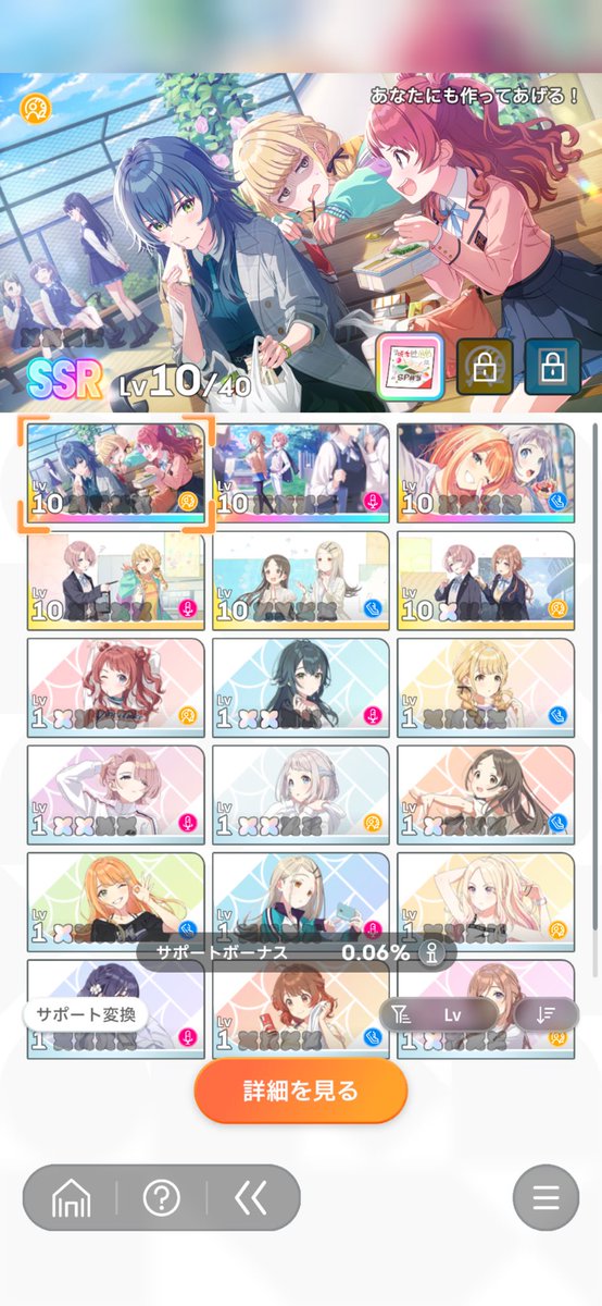 ⊿出来無さ杉さん🐏 tweet media