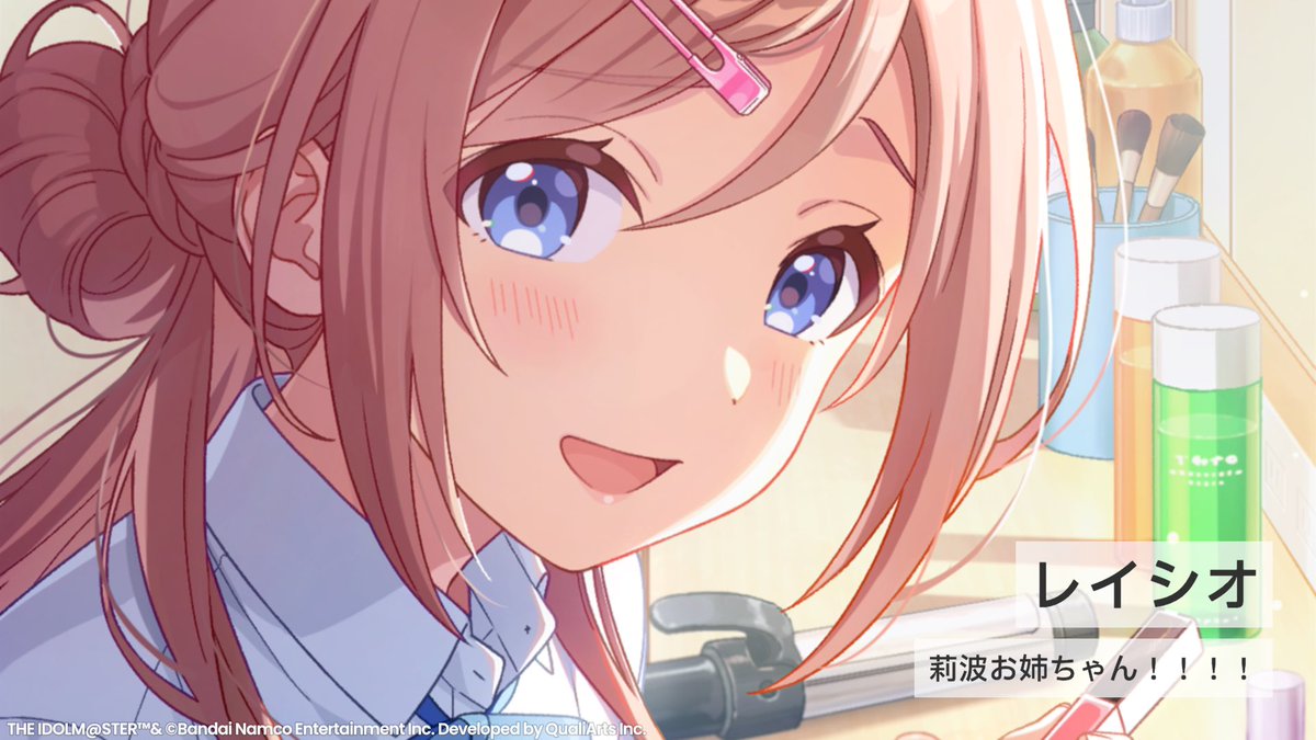 ⊿出来無さ杉さん🐏 tweet media