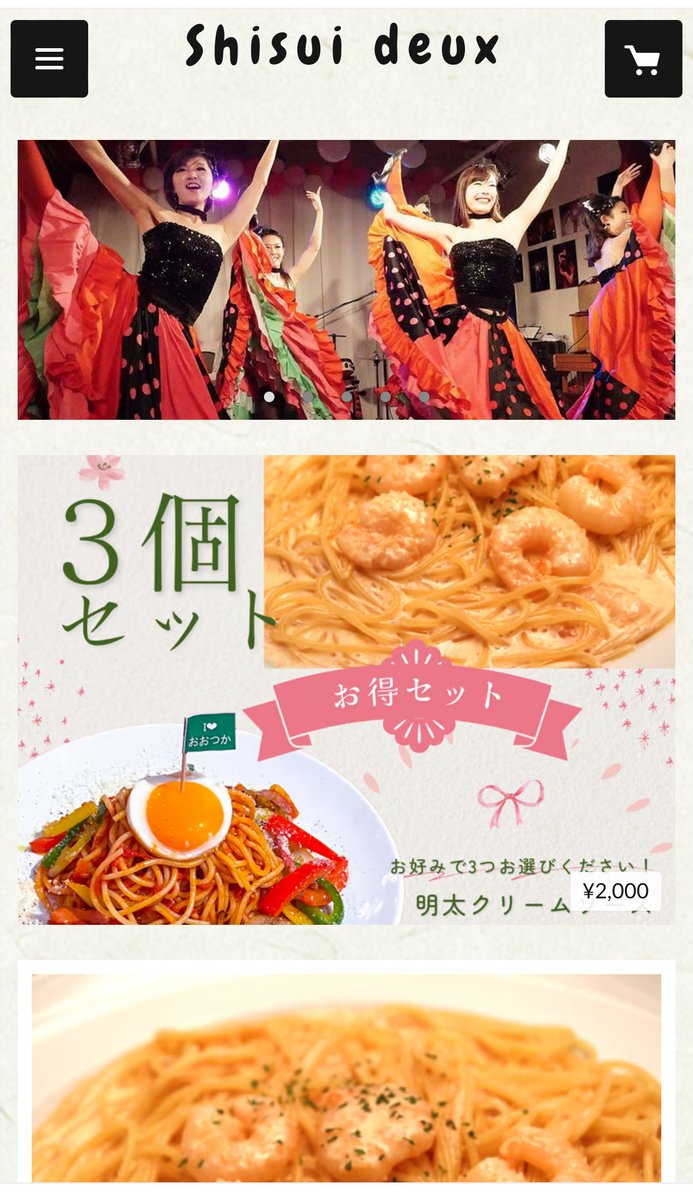 shisui-2.stores.jp
Shisui deuxネットショップ
新規開設致しましたー🤩
STORSさんです🌈
Shisui deuxの美味しいものや
LIVEチケットも販売出来る様になりました！
お客様に益々便利に楽しくご利用頂けるよう
頑張ります！
是非覗いてみてね！

#Shisuideux
#TokyoROUGE