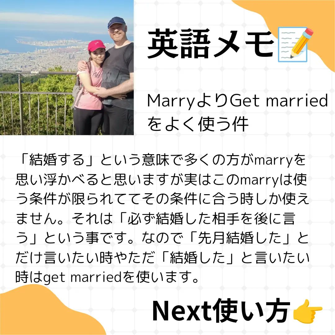 RealizeEnglish's tweet photo. 生徒さんから質問があったので解説しました🤓「to人」の前置詞は「with人」の方がアメリカ英語(カナダ？)では好まれる様です。talkやspeak等の動詞ではtoは1人が一方的に話す、withは2人共話す、というニュアンスの違いもあるようです。イギリス英語はわかりまてん😂すみません🙏 https://t.co/pelLN7J6qe