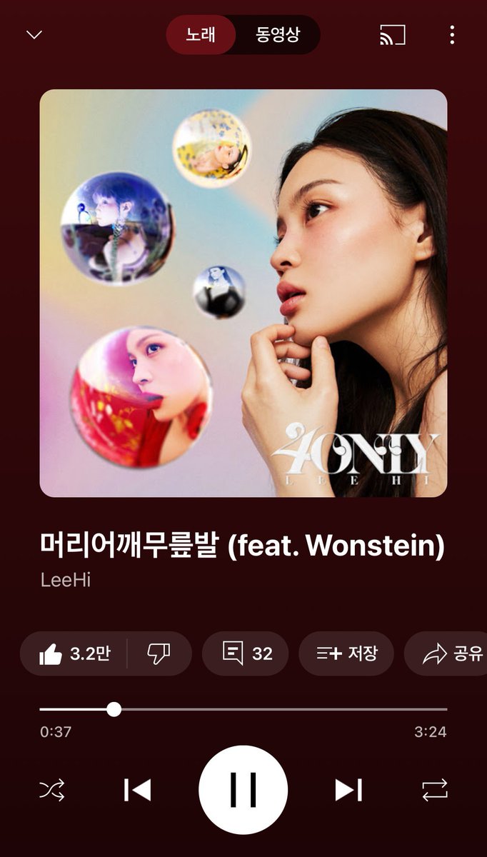 [240518] update from b.stage 

"happy weekend, teles!🫧🍀
today's song recommendation...🎵"

#ヤングパッシ #영파씨 #도은 #YOUNGPOSSE #DOEUN