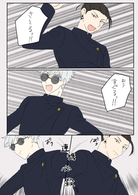 ※五夏
細かい設定は忘れました、、、 