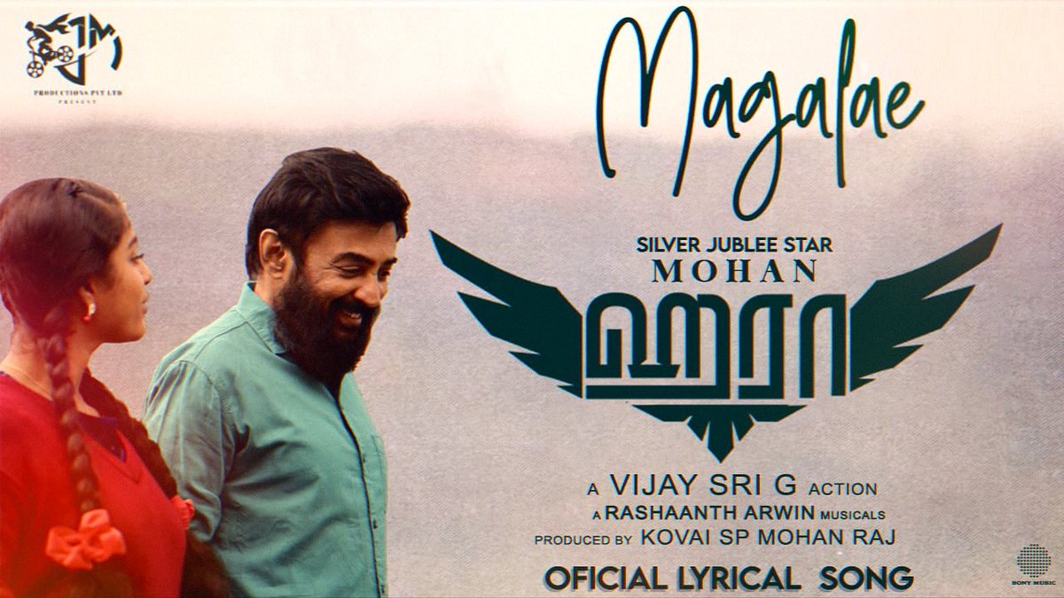 #SilverJubileeStar #Mohan starring #ஹரா - #மகளே Lyrical video 

youtu.be/6N6bVddu-_Y?si…

A <a href="/vijaysrig/">DR. Vijay Sri G</a>  Action 

#Charuhasan <a href="/iYogiBabu/">Yogi Babu</a> <a href="/anumolofficial/">Anumol</a> #singampulli <a href="/kaushikramoffl/">Kaushik</a> <a href="/catchAnithra/">Anithra Nair</a> #MottaiRajendran <a href="/vanithavijayku1/">Vanitha</a> <a href="/rashaanth/">Rashaanth Arwin</a> #SPMohanraja <a href="/SonyMusicSouth/">Sony Music South India</a> <a href="/onlynikil/">Nikil Murukan</a>
