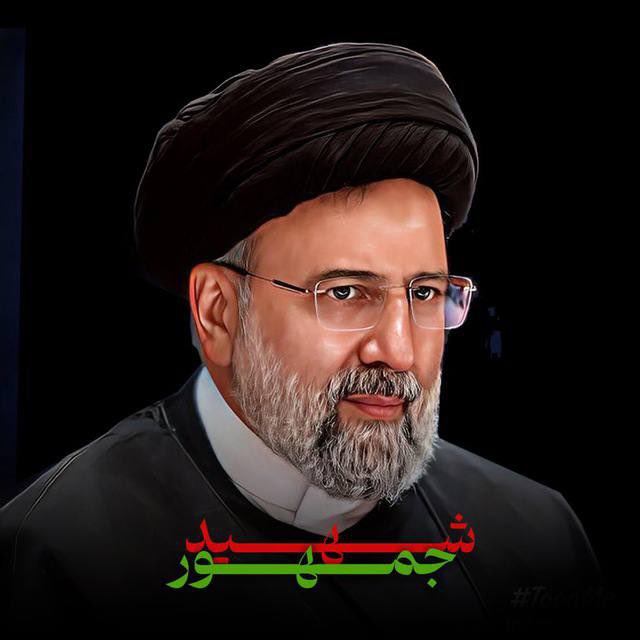 ChAsadRiaz3's tweet photo. ہیلی کاپٹر ہمیشہ مُحبِ وطن کا ہی گِرتا غدار کا کیوں نہیں
May Allah rest his soul in peace 🥀
#Iran #Raïssi https://t.co/cQJZjq337Z