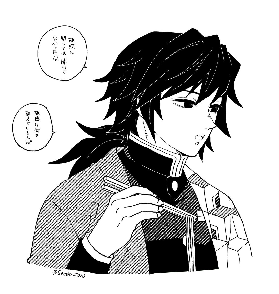🦋さんの事が気になる🌊さん 