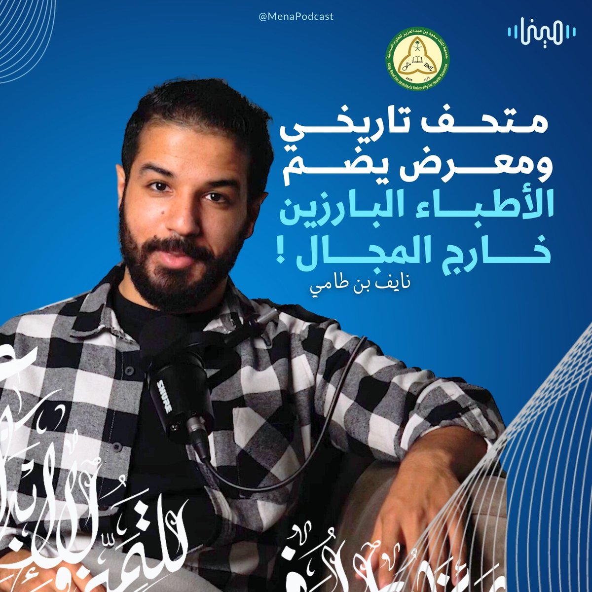 مينا tweet media