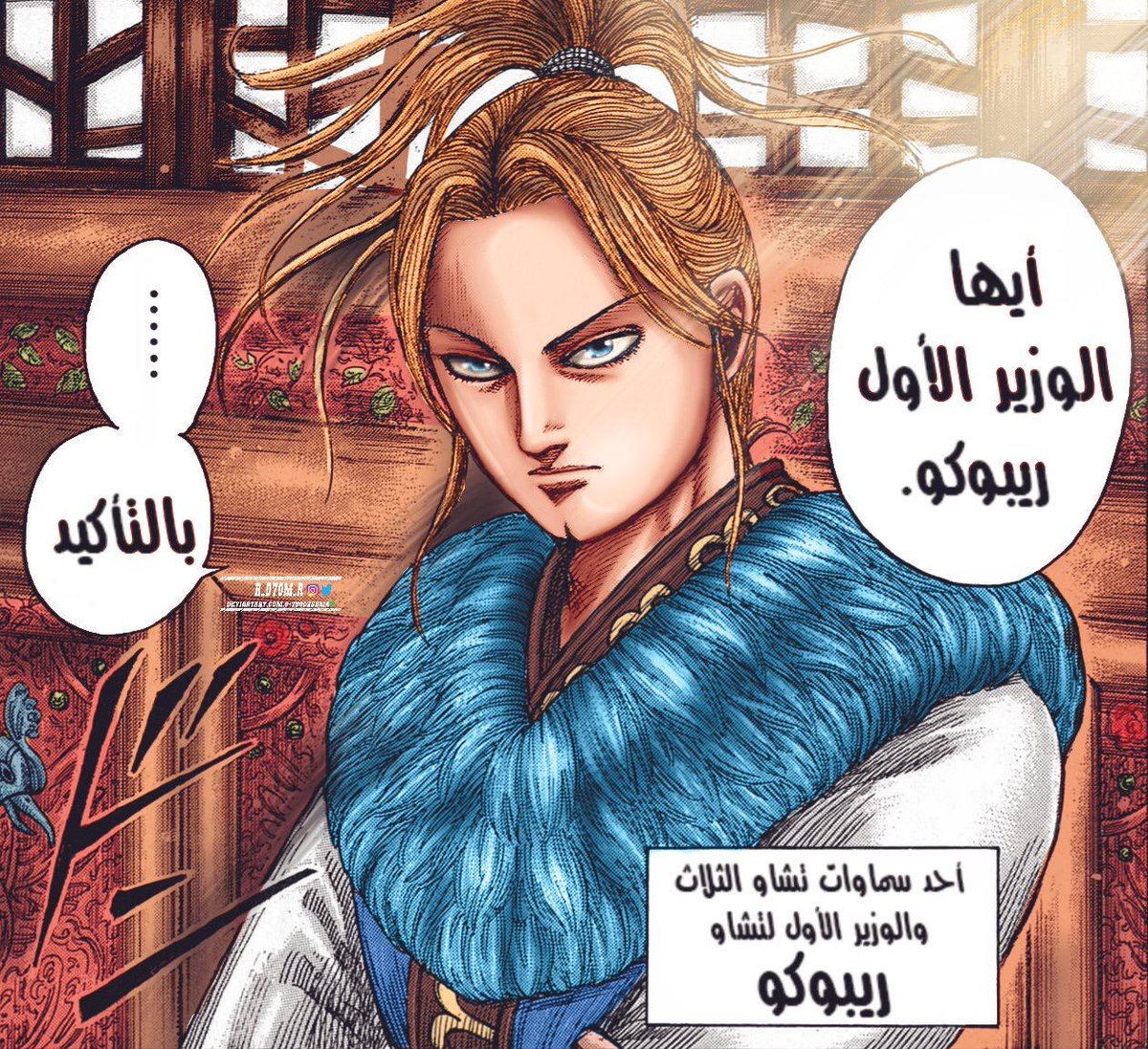 ورقة الخريف tweet media