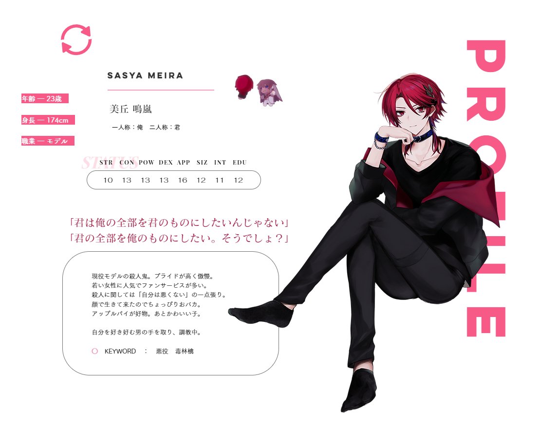 20℃ tweet media