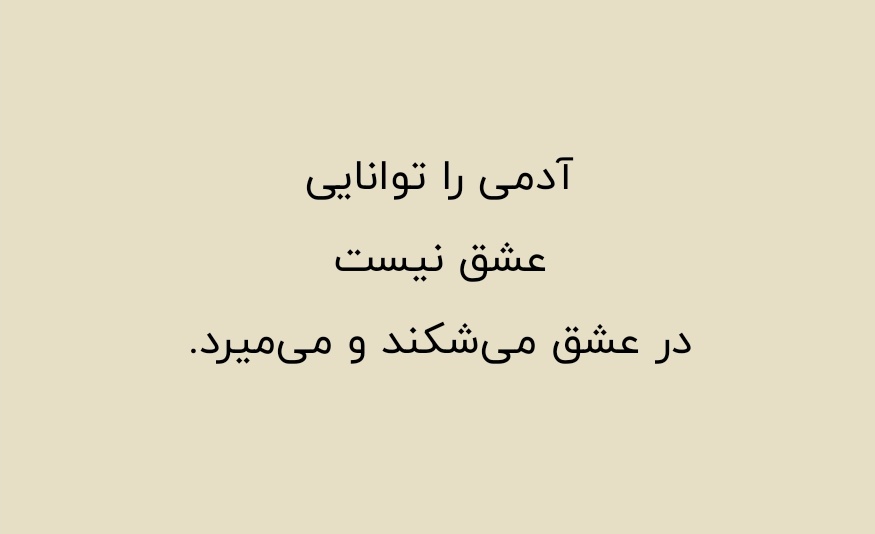 احمدرضا احمدی