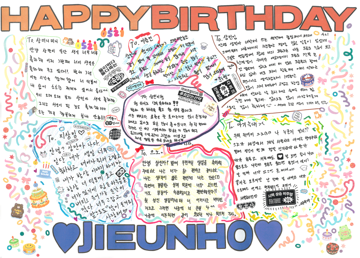 [🎂]✨ℍ𝔸ℙℙ𝕐 𝔹𝕀ℝ𝕋ℍ𝔻𝔸𝕐 𝐉𝐢𝐄𝐮𝐧𝐇𝐨✨

#루네이트 #LUN8 #지은호 #JiEunHo
#해피지은호데이 #HAPPYJIEUNHODAY
#빛나늑대_19살_지은호_생일축하해
#Mingming_HappyJiEunhoDay