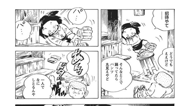 チエちゃんを性的消費すんなガキどもコロすぞ キャプY『デッドプール VS. ウルヴァリン』 さんのマンガ ツイコミ(仮)