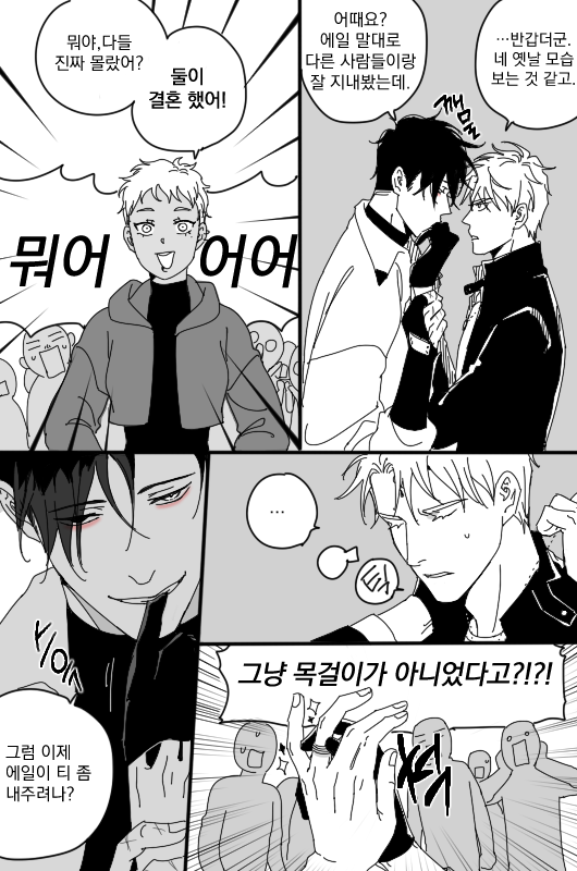 9. 퇴근~ 