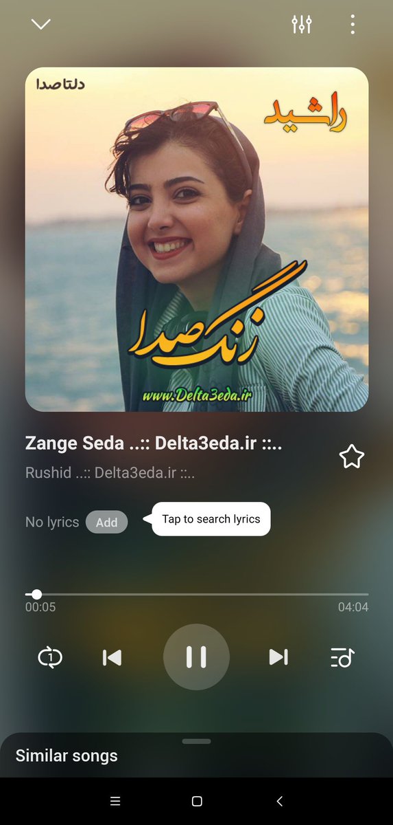 اهنگ بعدیم 💕🤌🏻