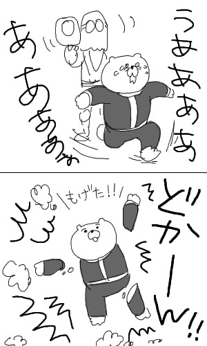 @yotayoshida 👍👍👍👍 