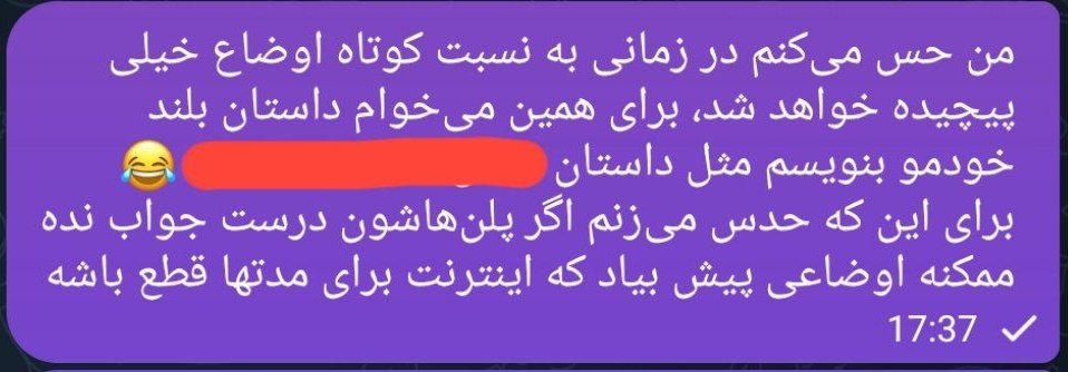 به قول شانسی که مجتبی خامنه‌ای در استخر فرح آورد، آتشی روشن شده که دودش را می‌بینم. 😂
إسموک دِتِکتورهام خیلی وقته به صدا در اومدن، ولی مرگ رییسی که با اون همه پروپاگاندا سر کار آوردن، مرگ رفسنجانی نیست که با پلاسکو از یاد بره.
حواس‌پرتی قربانی کردن رئیسی، خیلی بزرگ‌تر خواهد بود: