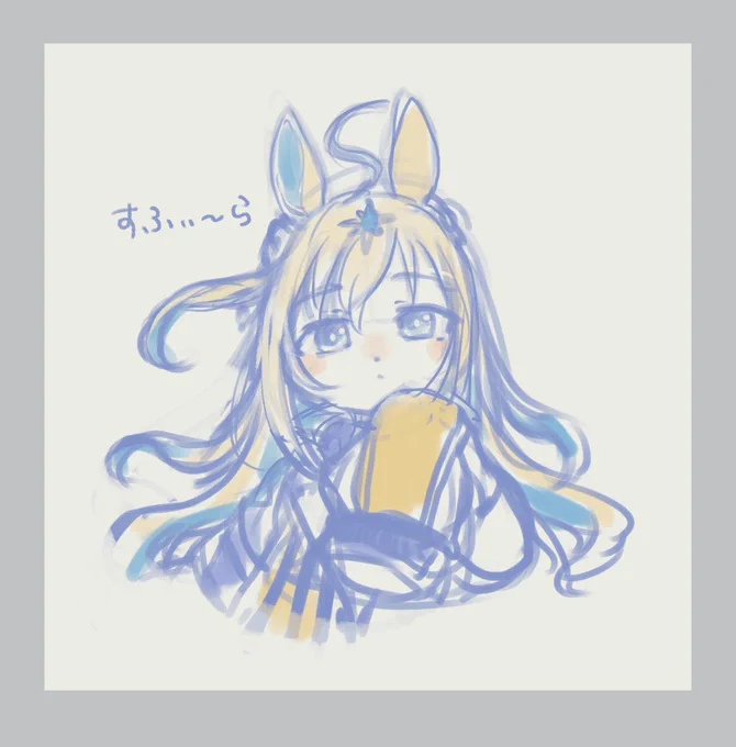 筆が乗ったので落描き…