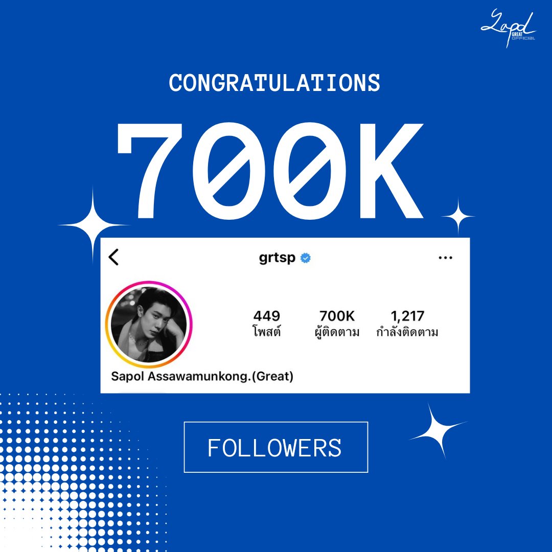GreatSapol Official - เกรท สพล tweet media