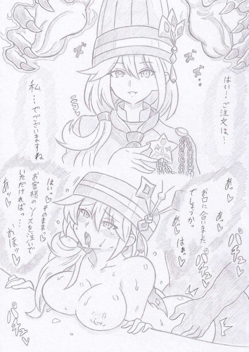 アイコンフレームが来たので遊戯王OCGより洗脳ブレインコントロールまとめ 